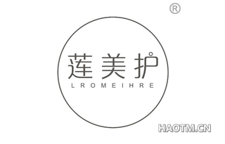 莲美护 LROMEIHRE