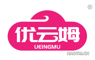 优云姆 UEINGMU