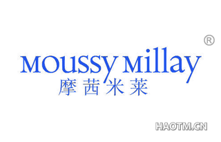 摩茜米莱 MOUSSY MILLAY