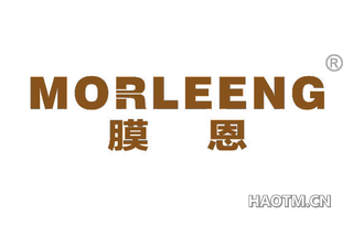 膜恩 MORLEENG