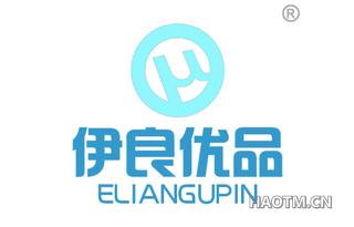 伊良优品 ELIANGUPIN