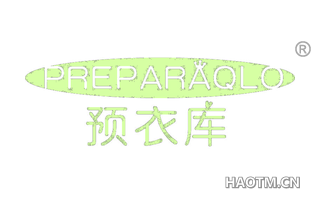预衣库 PREPARAQLO