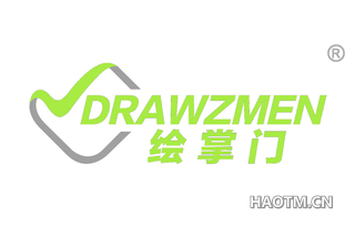 绘掌门 DRAWZMEN