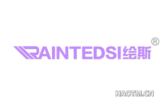 绘斯 PAINTEDSI