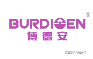 博德安 BURDIOEN