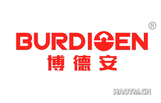 博德安 BURDIOEN