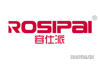 容仕派 ROSIPAI