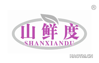 山鲜度 