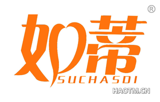 如蒂 SUCHASDI