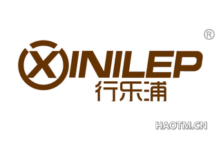 行乐浦 XINILEP