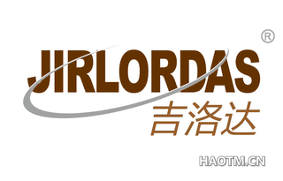 吉洛达 JIRLORDAS