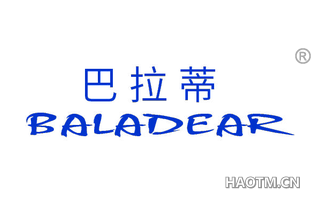 巴拉蒂 BALADEAR