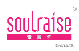 索雷斯 SOULRAISE