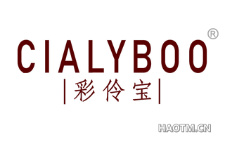 彩伶宝 CIALYBOO