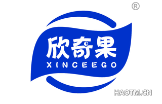 欣奇果 XINCEEGO