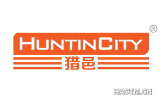 猎邑 HUNTINCITY