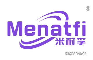 米耐孚 MENATFI