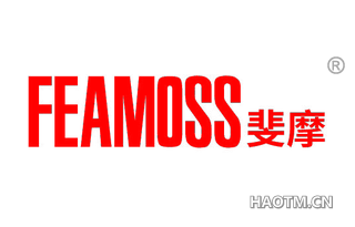 斐摩 FEAMOSS