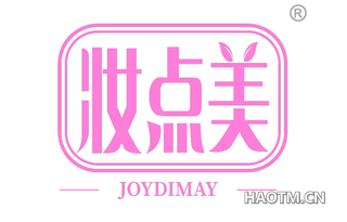 妆点美 JOYDIMAY