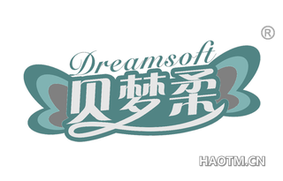 贝梦柔 DREAMSOFT