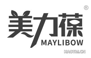 美力葆 MAYLIBOW