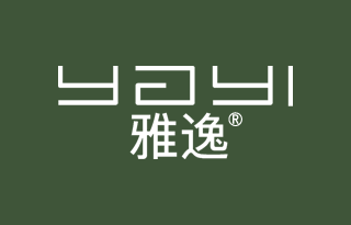 雅逸 