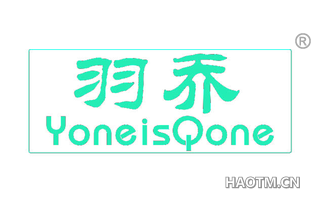 羽乔 YONEISQONE