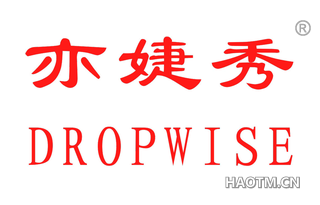 亦婕秀 DROPWISE