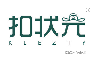 扣状元 KLEZTY