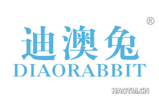 迪澳兔 DIAORABBIT