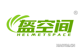 盔空间 HELMETSPACE