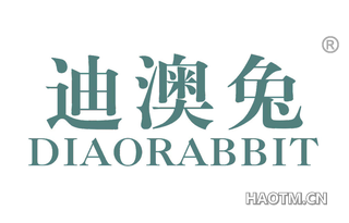 迪澳兔 DIAORABBIT