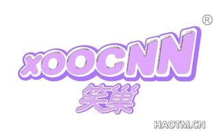 笑巢 XOOCNN