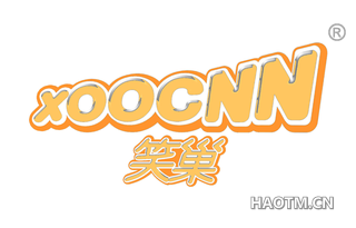 笑巢 XOOCNN