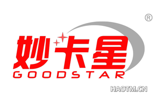 妙卡星 GOODSTAR