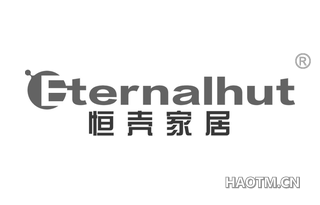 恒壳家居 ETERNALHUT