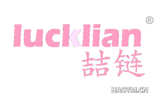 喆链 LUCKLIAN