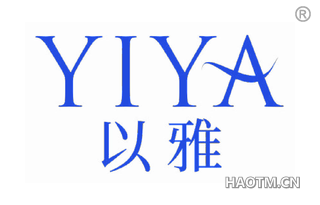 以雅 