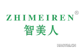 智美人 
