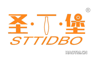 圣丁堡 STTIDBO