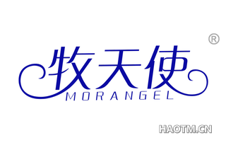 牧天使 MORANGEL