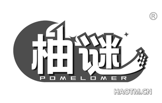 柚谜 POMELOMER