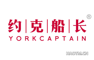 约克船长 YORKCAPTAIN