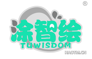 涂智绘 TUWISDOM