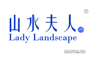 山水夫人 LADY LANDSCAPE