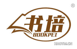 书培 BOOKPEI