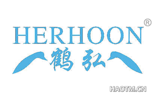 鹤弘 HERHOON