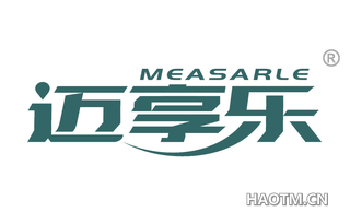 迈享乐 MEASARLE