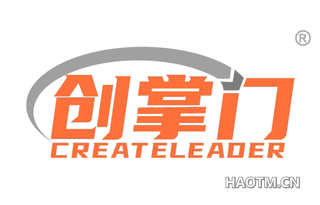 创掌门 CREATELEADER