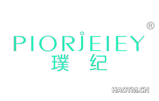 璞纪 PIORJEIEY